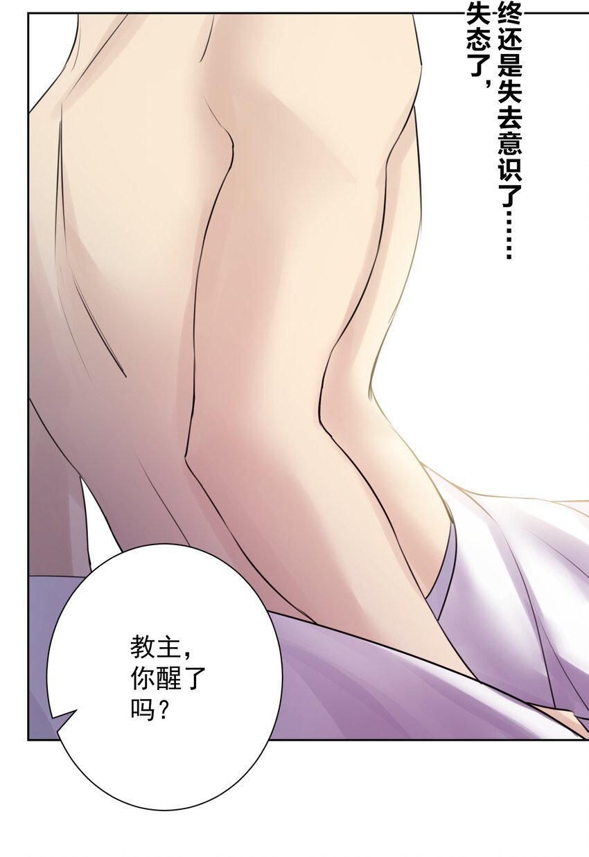 025 折腾一晚羞答答