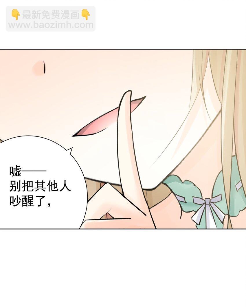 025 折腾一晚羞答答