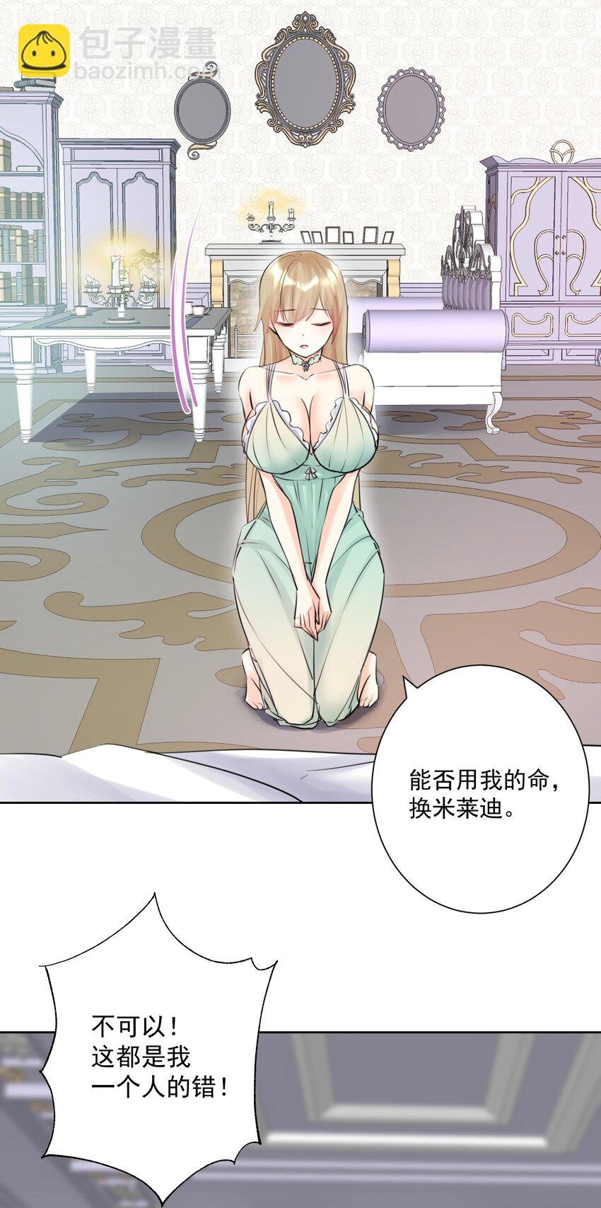 025 折腾一晚羞答答