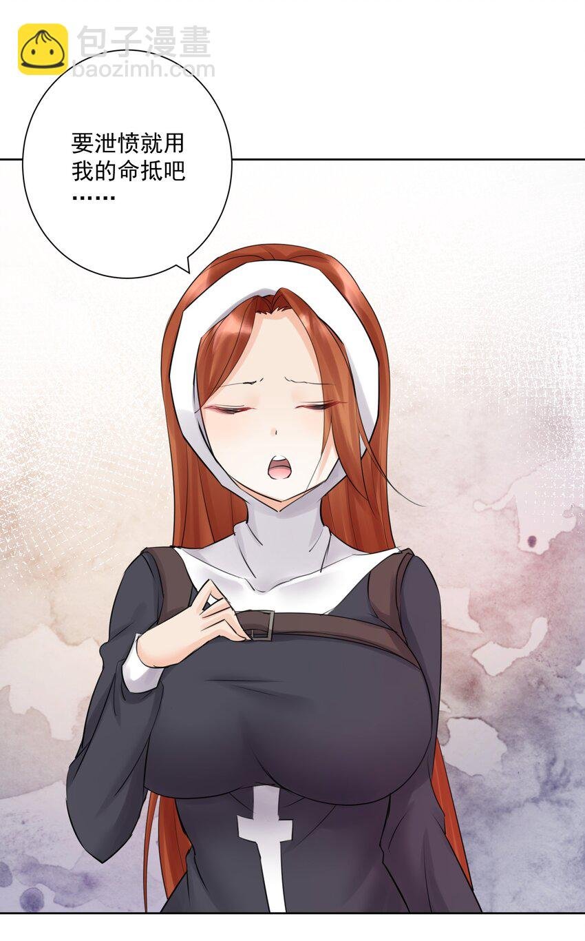 025 折腾一晚羞答答