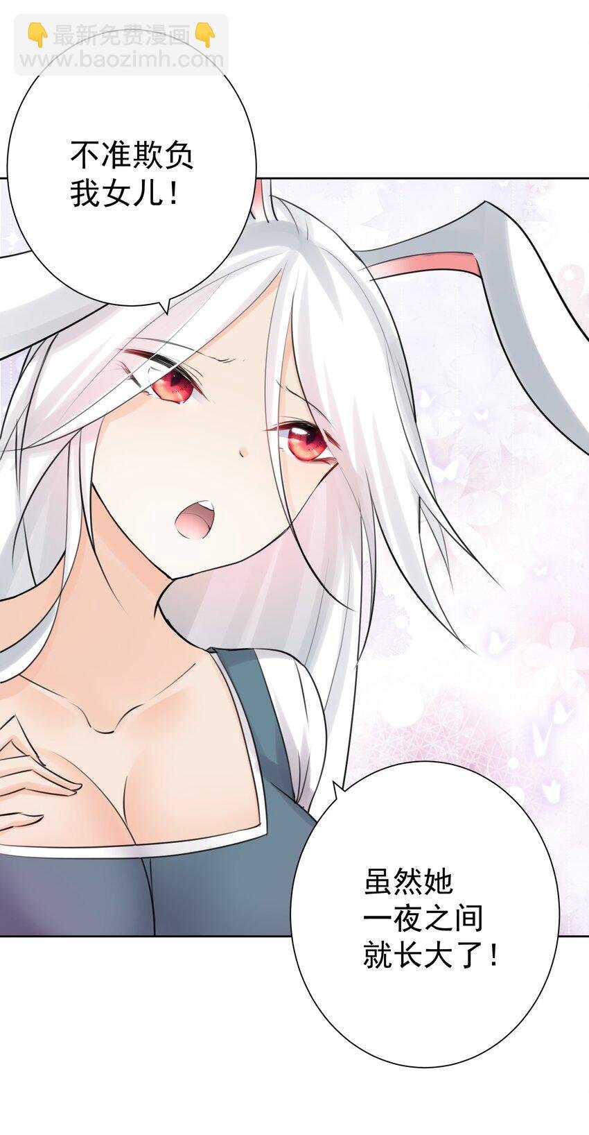 025 折腾一晚羞答答
