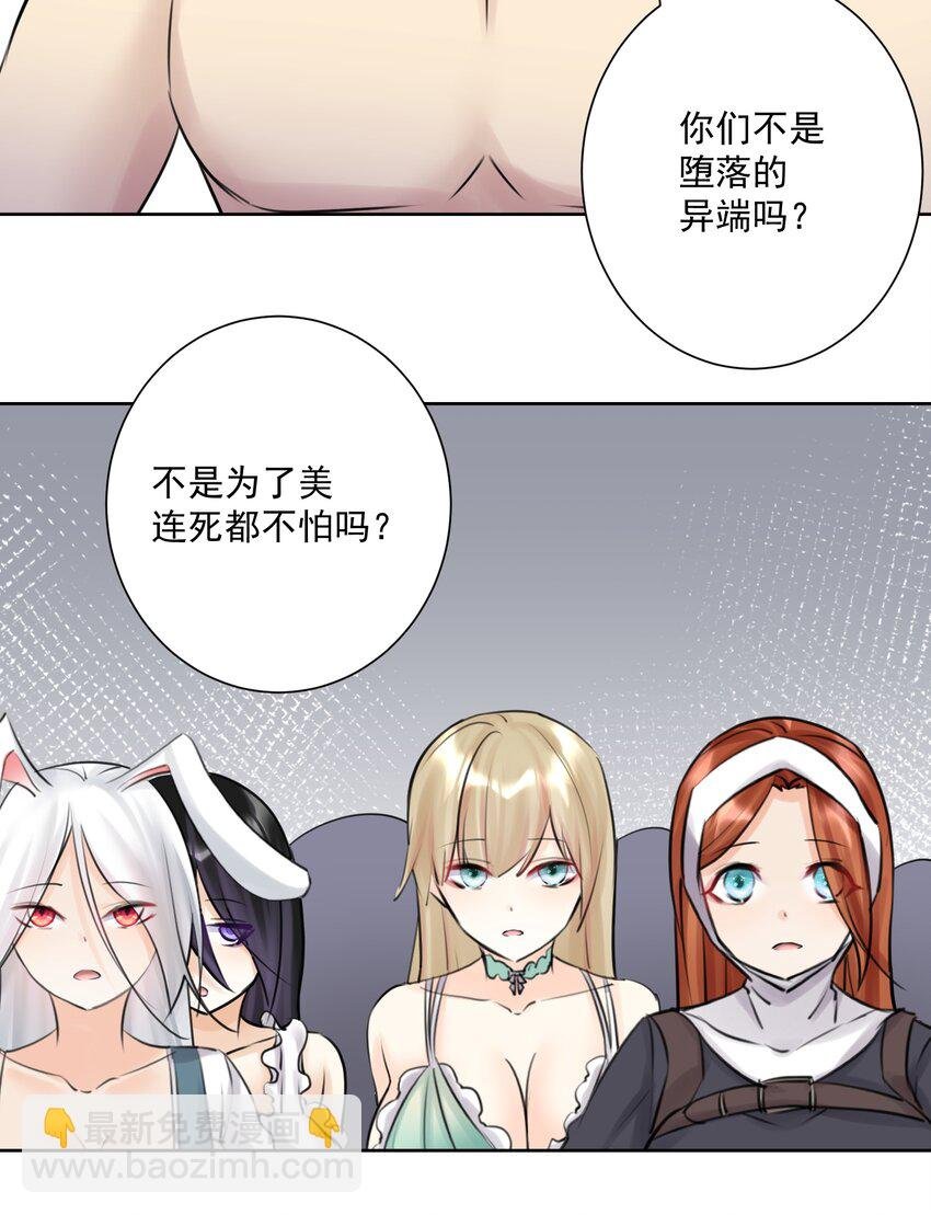 025 折腾一晚羞答答