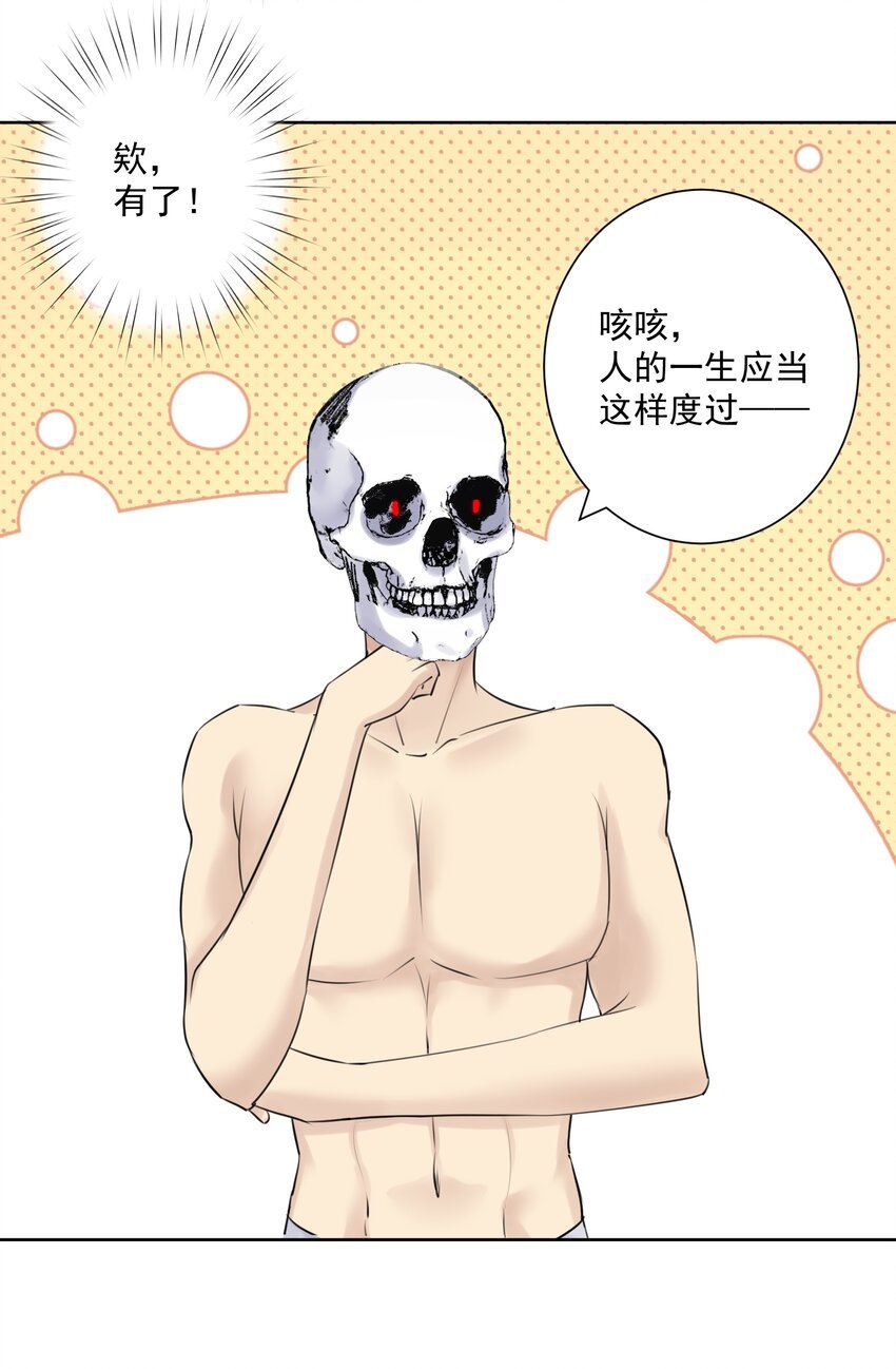 025 折腾一晚羞答答