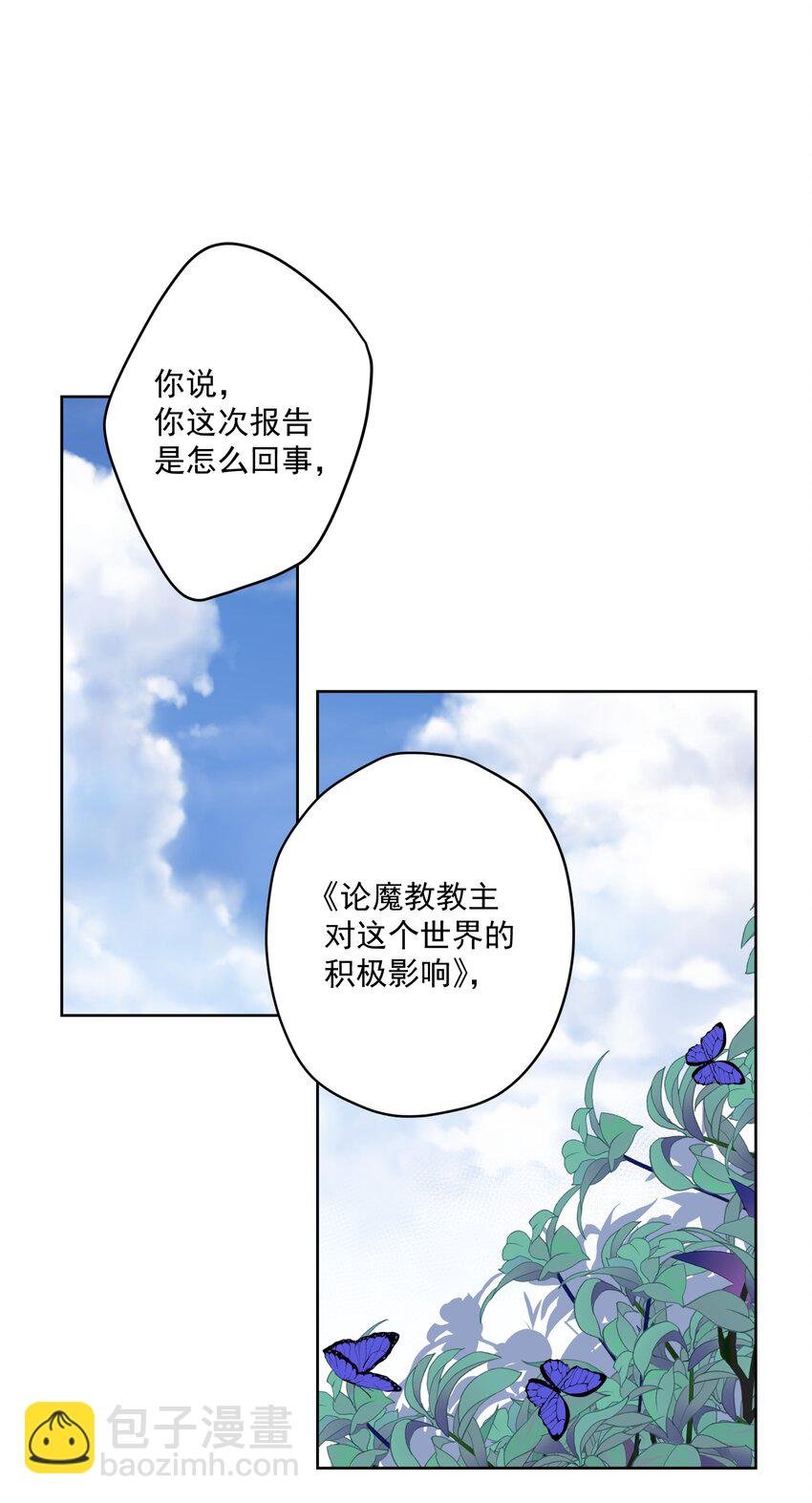 026 蘑菇？
