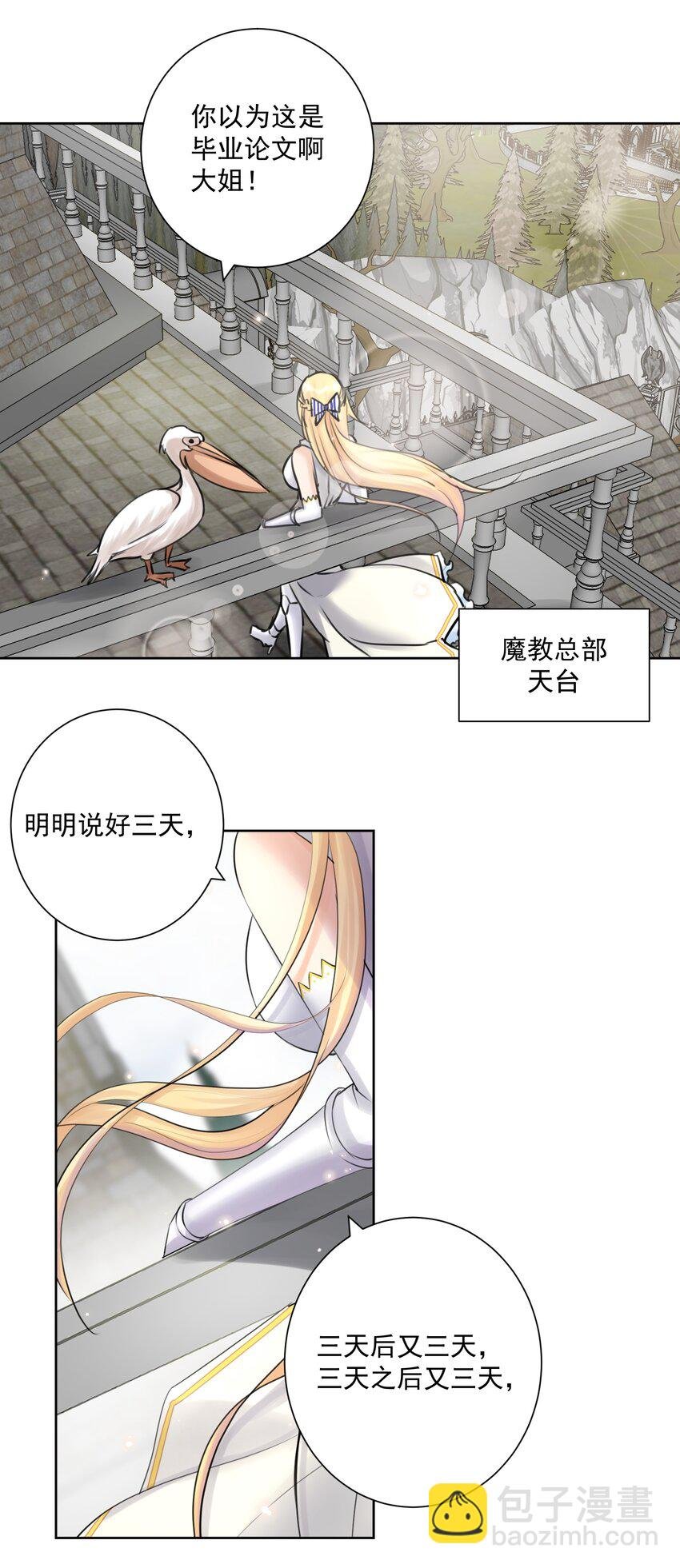 026 蘑菇？