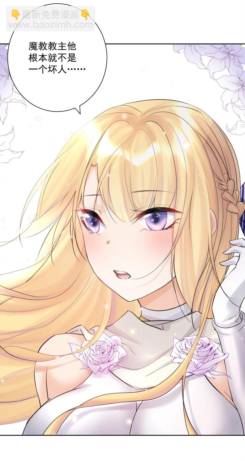 026 蘑菇？