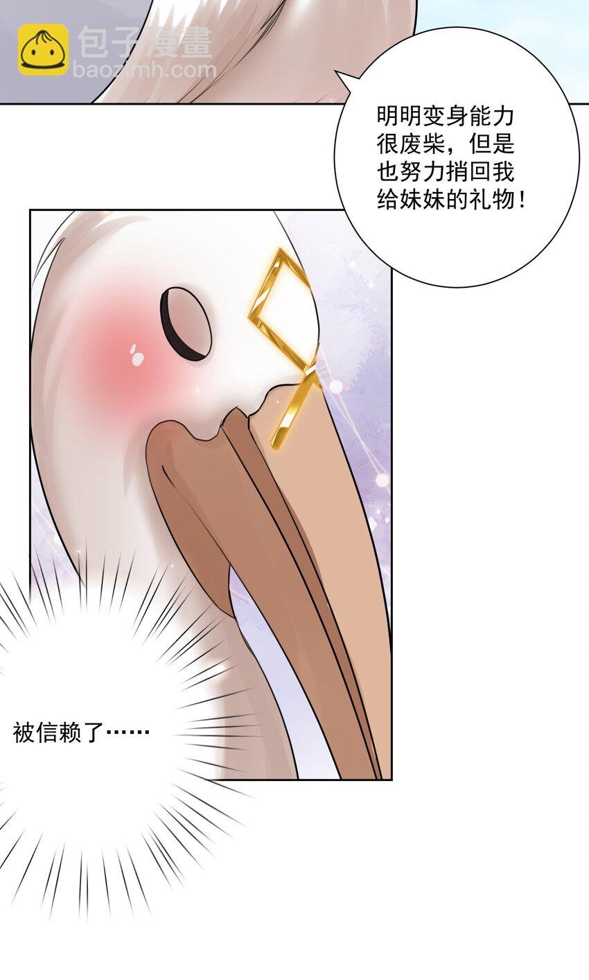 026 蘑菇？