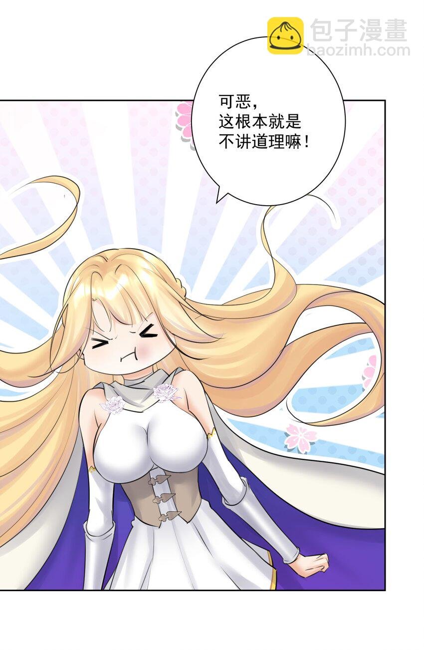 026 蘑菇？