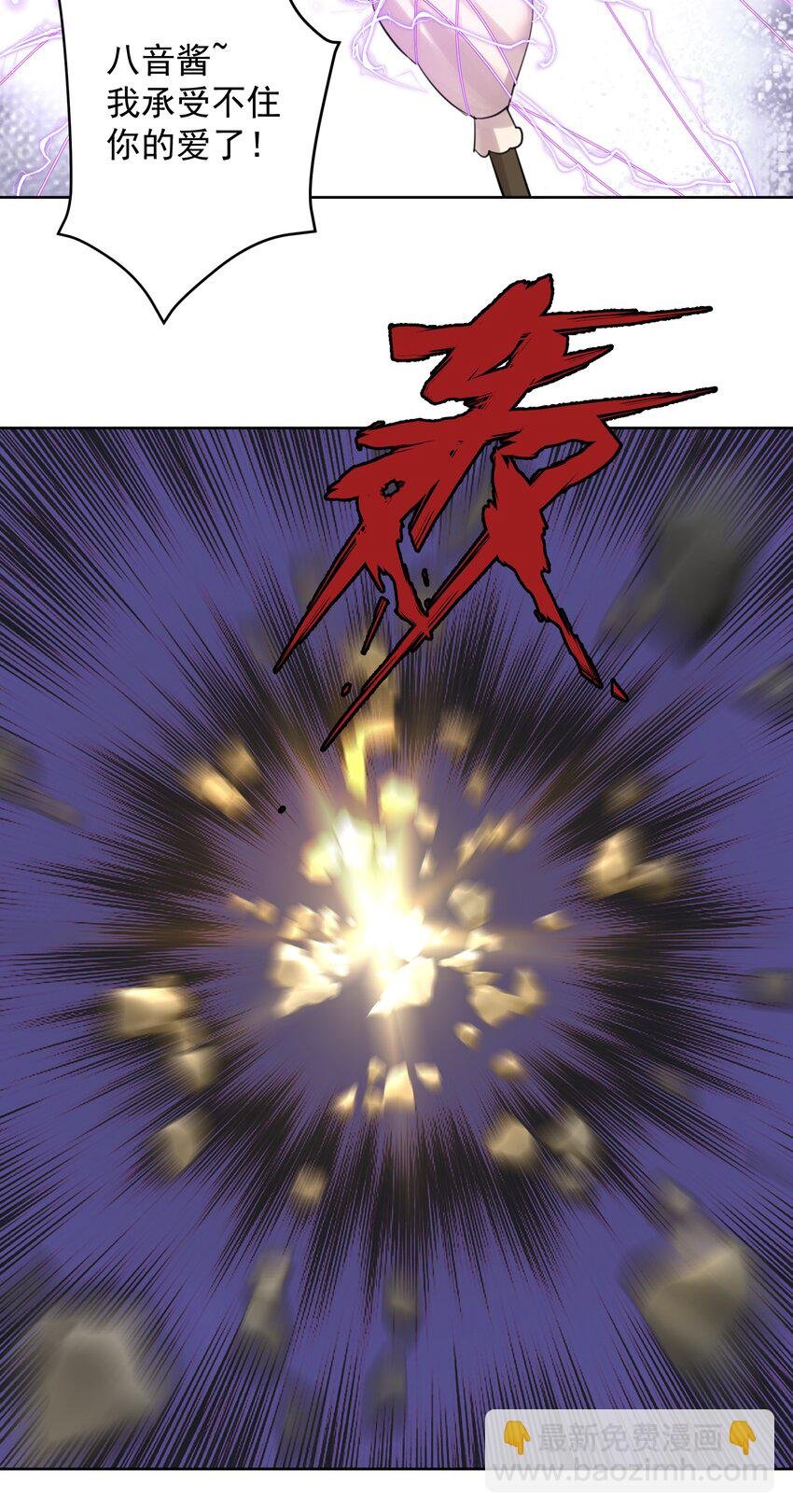 026 蘑菇？