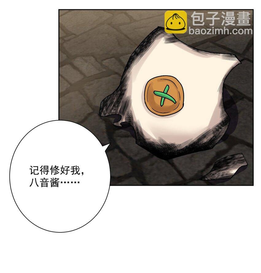 026 蘑菇？