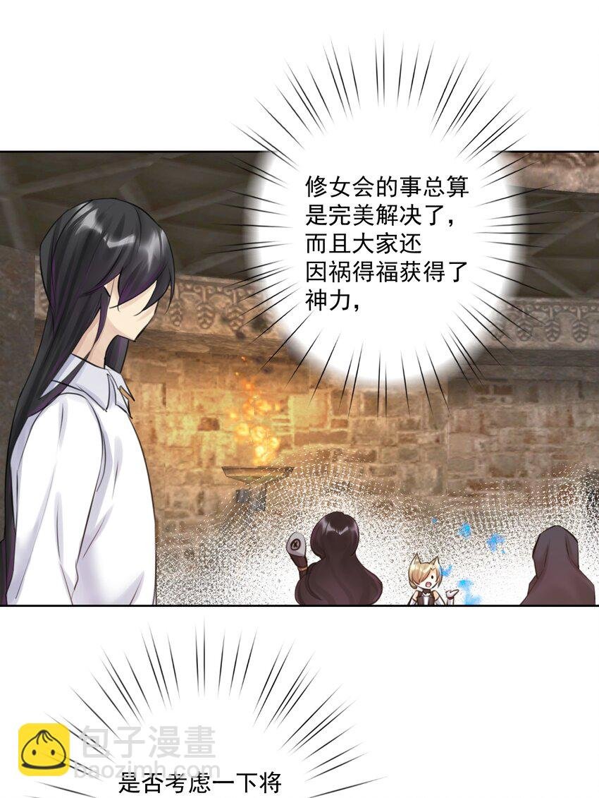 026 蘑菇？