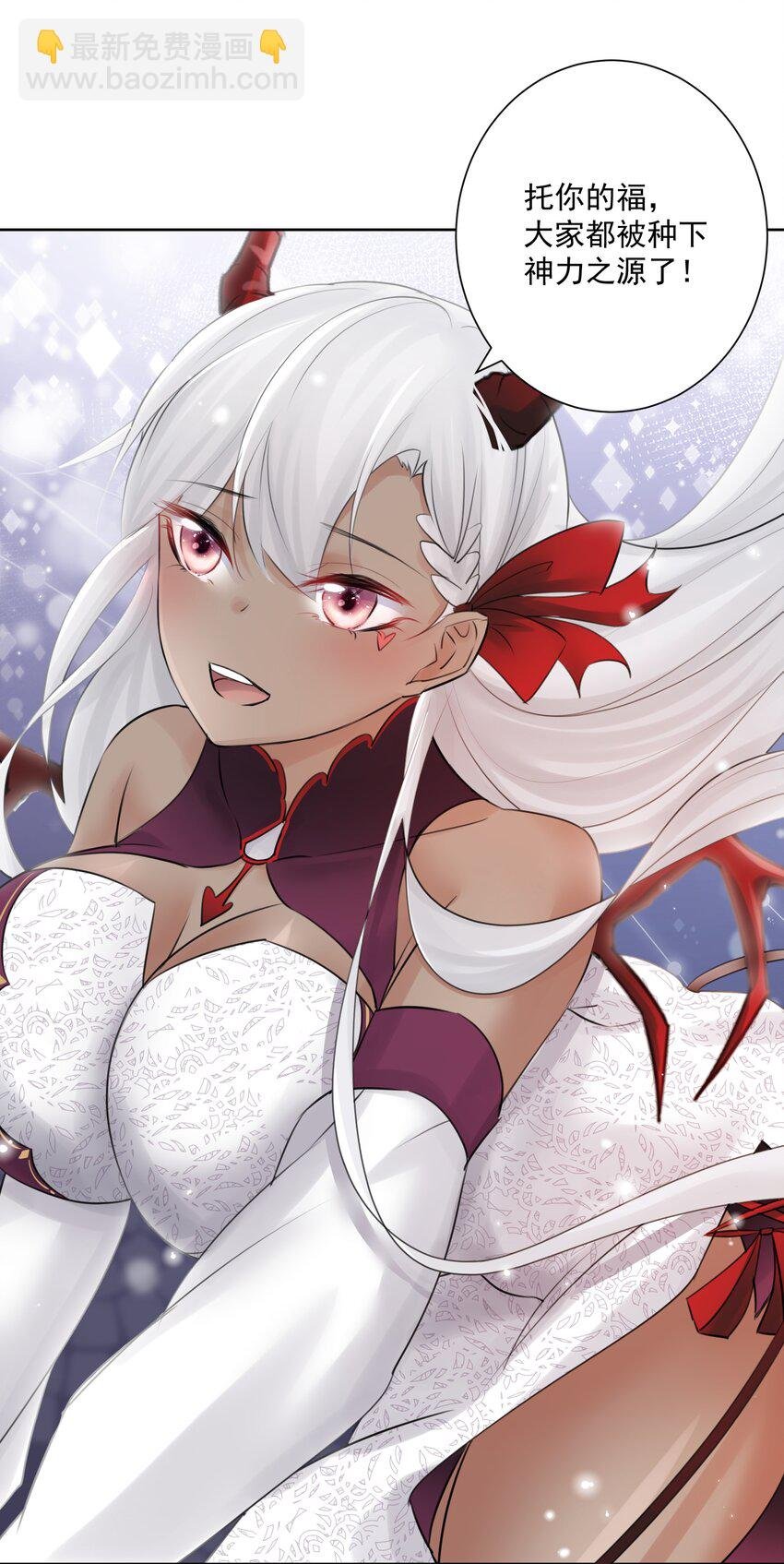 026 蘑菇？