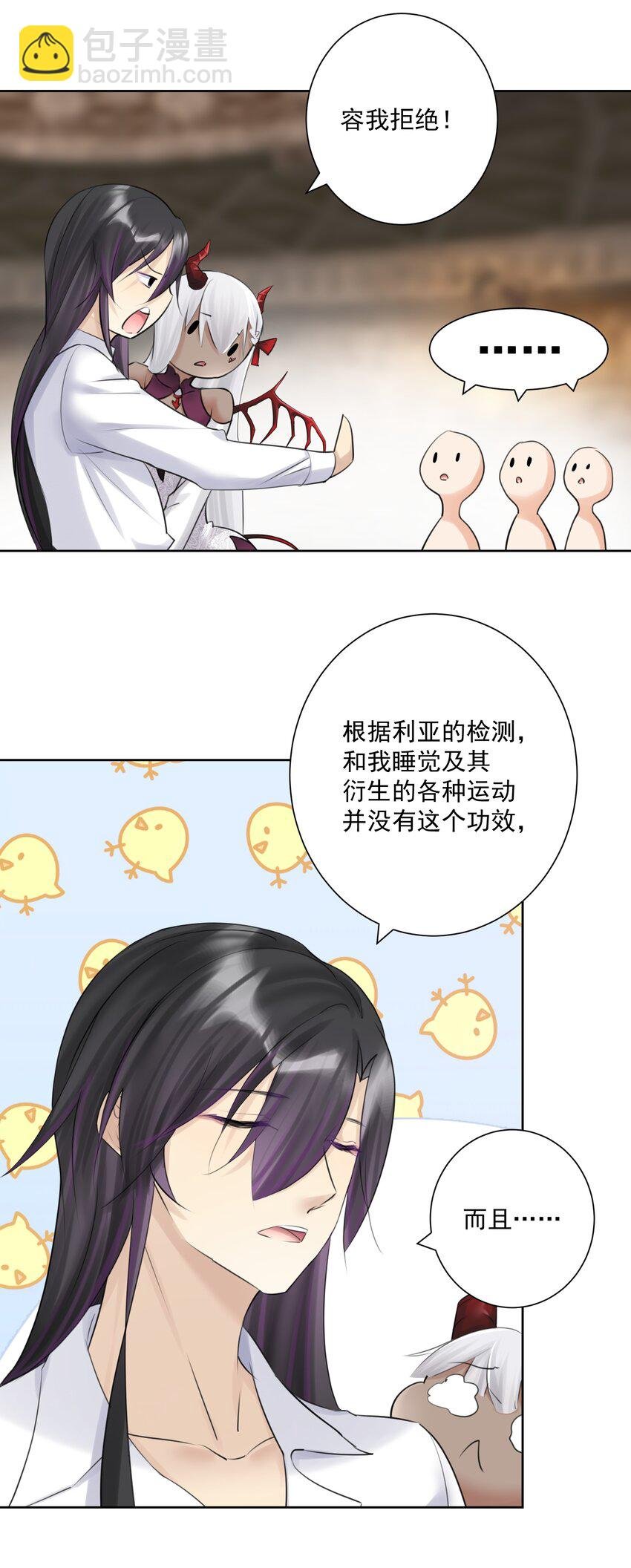 026 蘑菇？