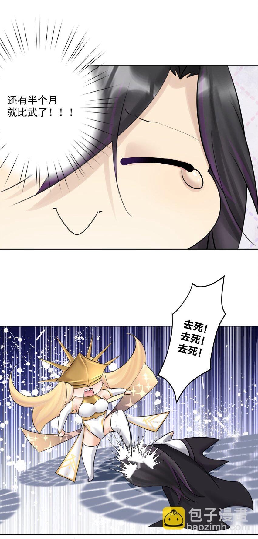 026 蘑菇？