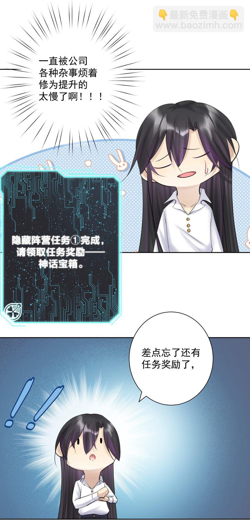 026 蘑菇？