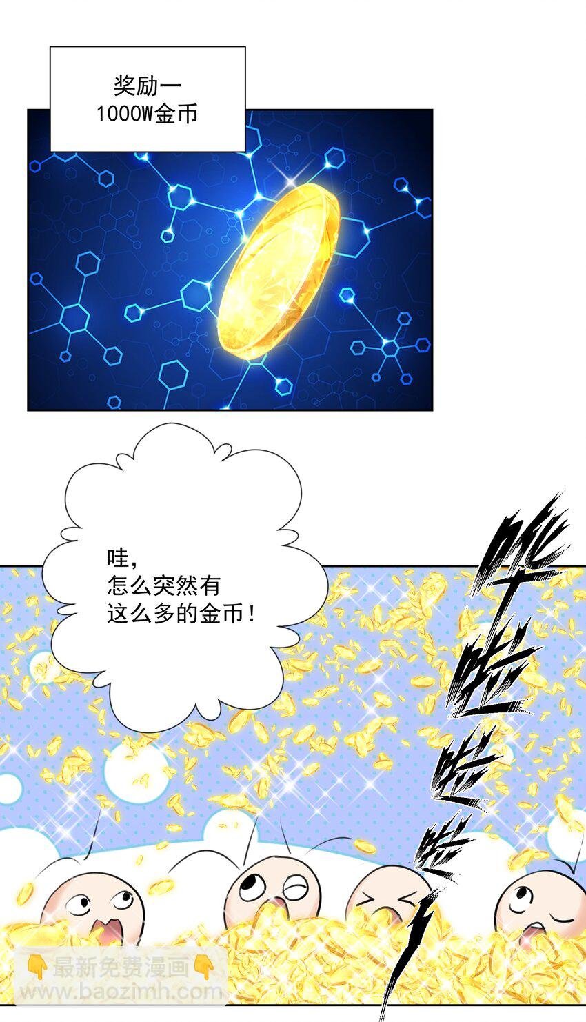 026 蘑菇？
