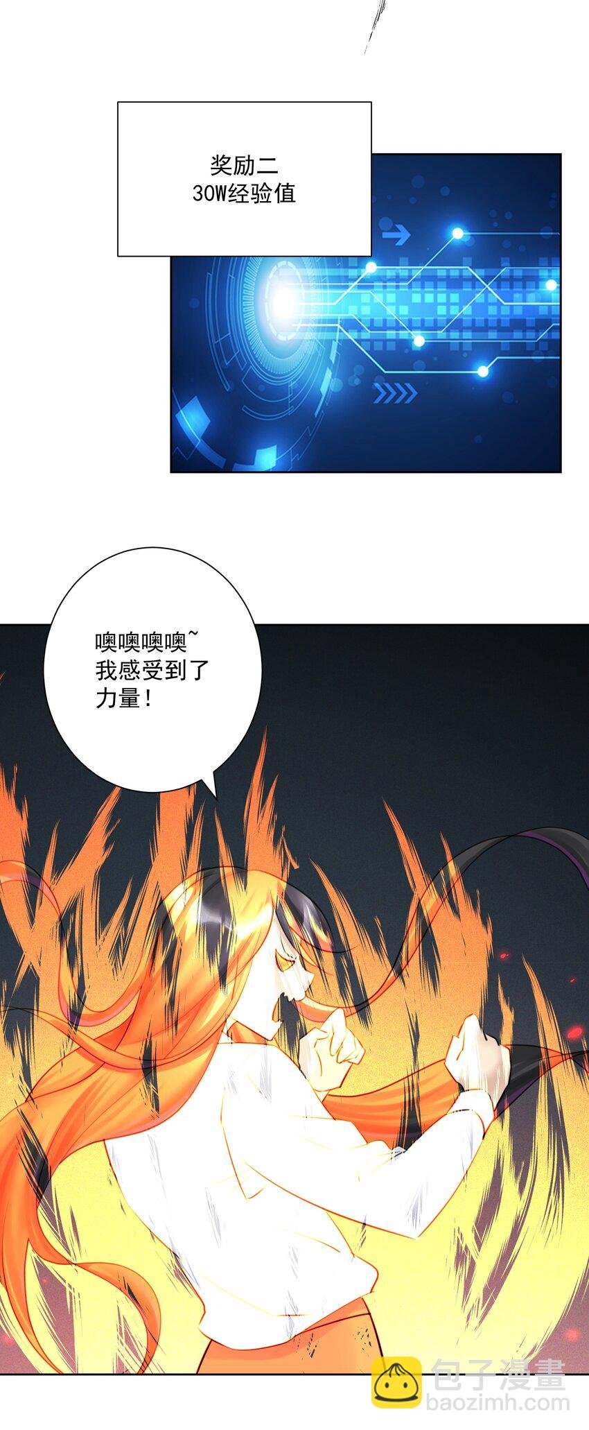 026 蘑菇？