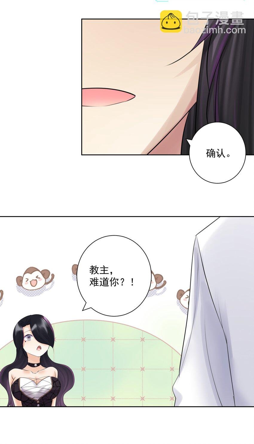 026 蘑菇？