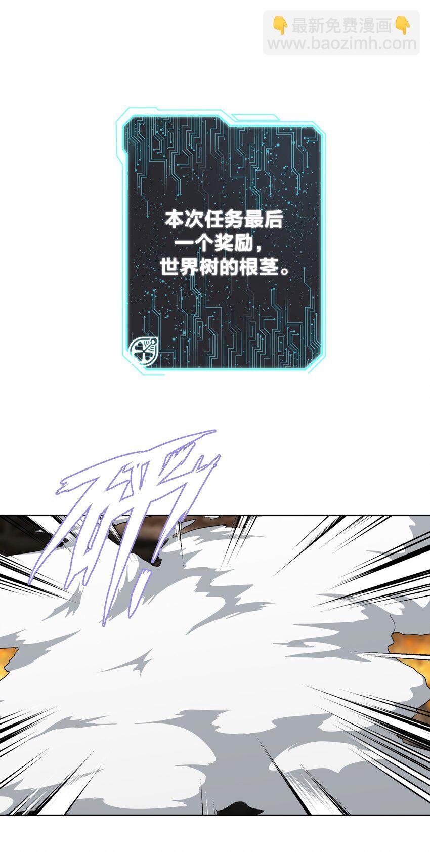 026 蘑菇？