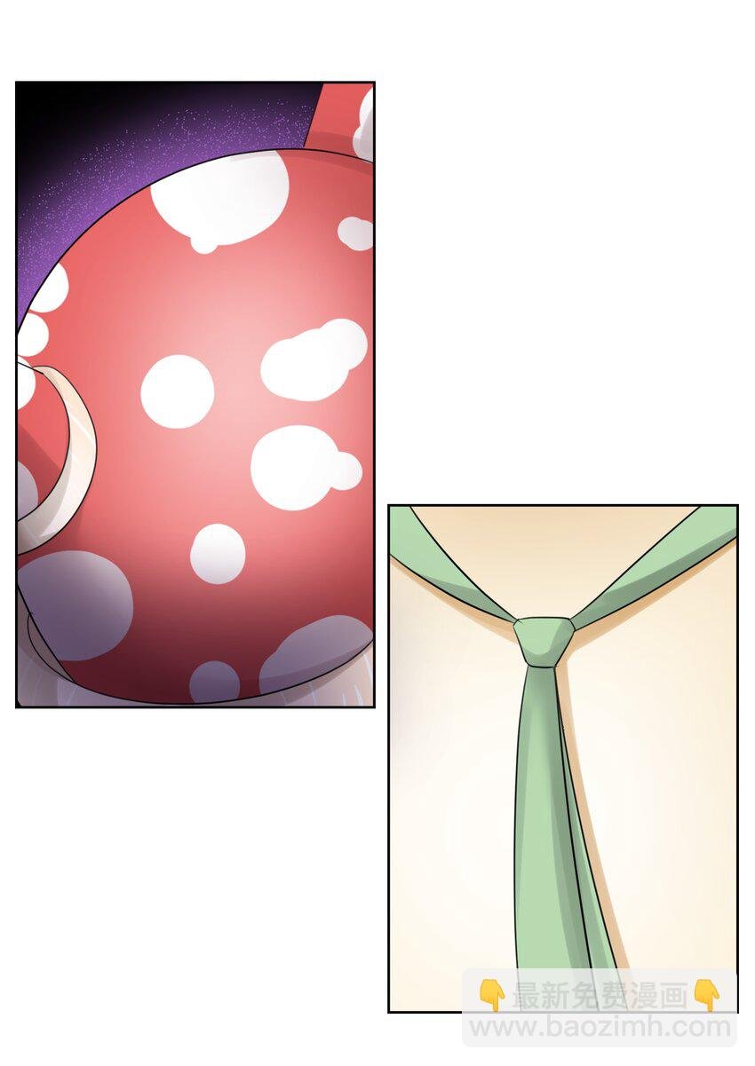 026 蘑菇？