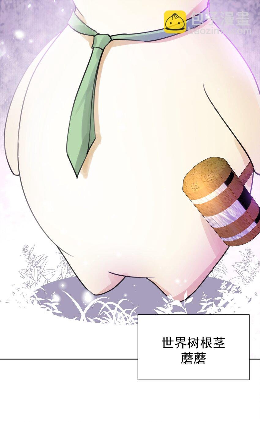 026 蘑菇？