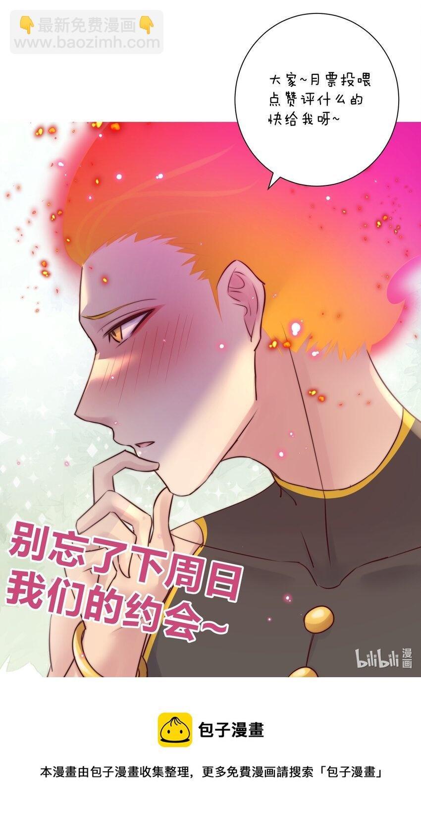 026 蘑菇？