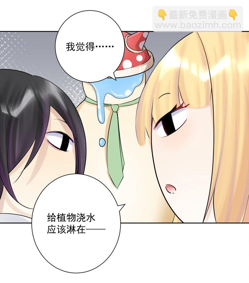 027 教主的根基