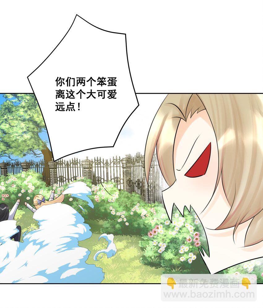 027 教主的根基