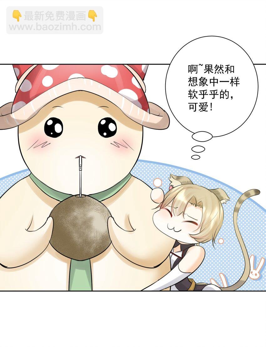 027 教主的根基