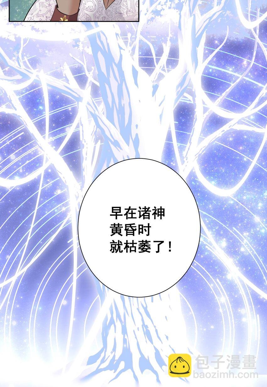 027 教主的根基