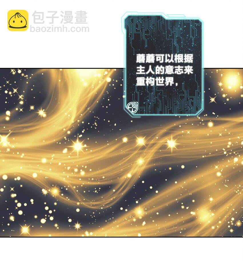 027 教主的根基