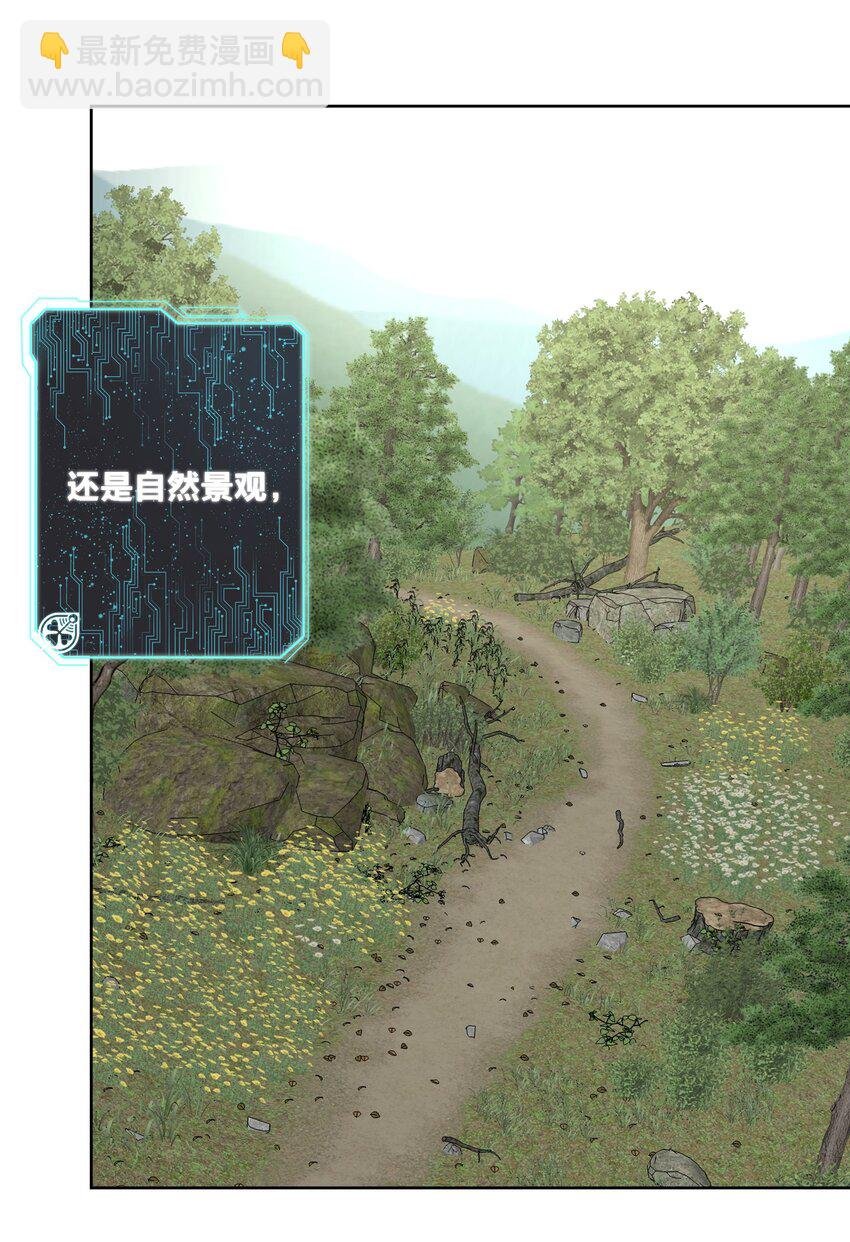 027 教主的根基