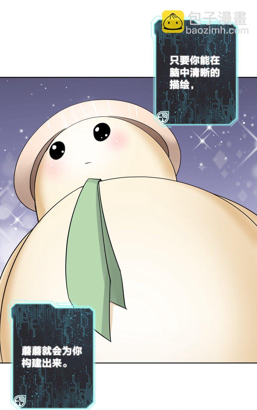027 教主的根基