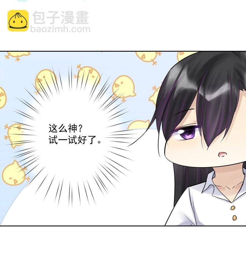 027 教主的根基