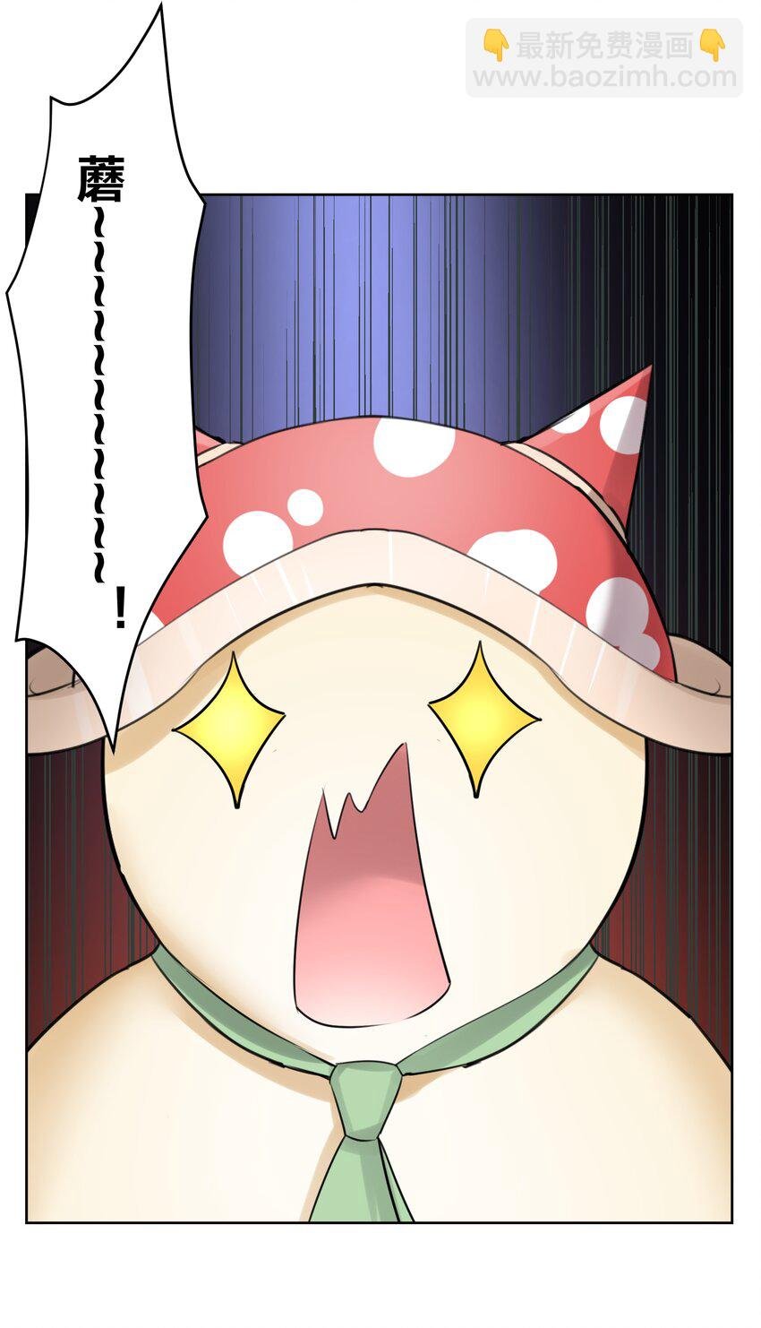 027 教主的根基
