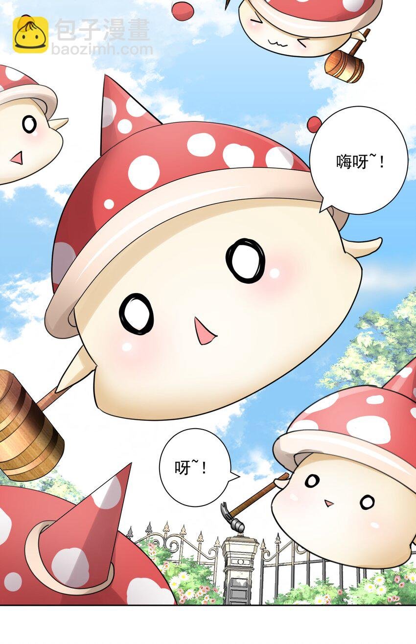 027 教主的根基