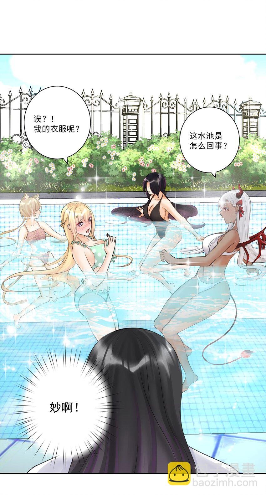 027 教主的根基