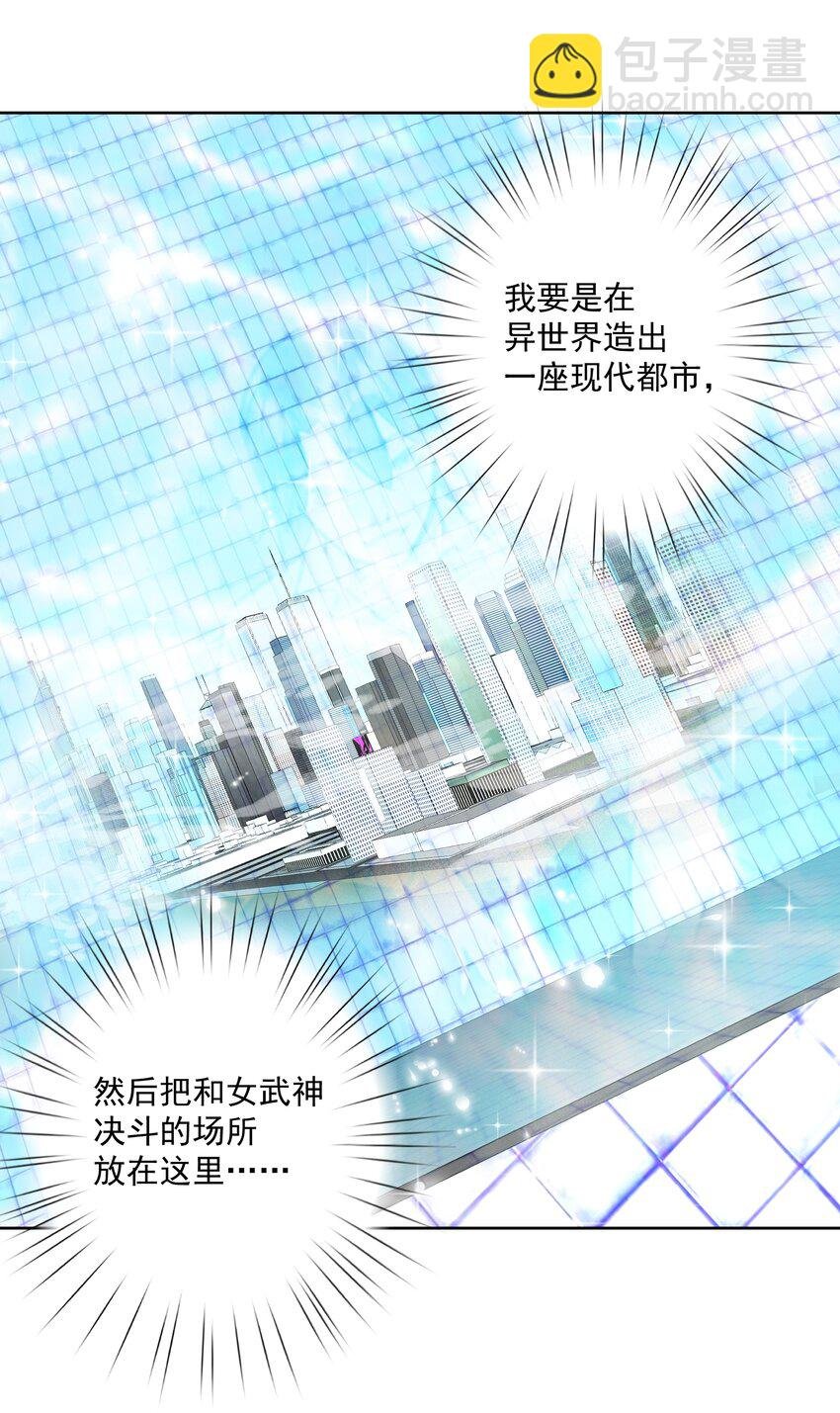 027 教主的根基