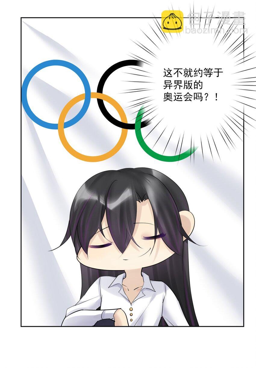 027 教主的根基