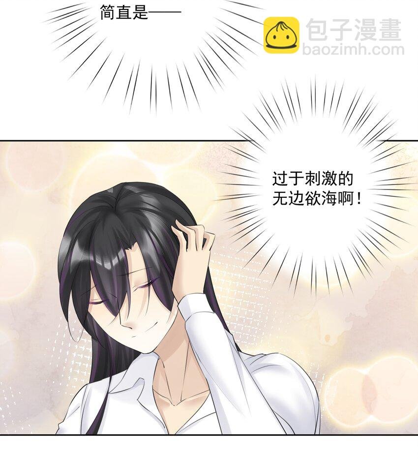 027 教主的根基