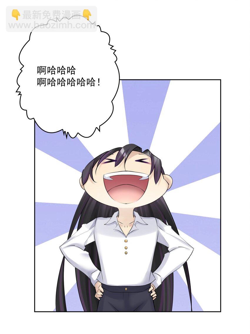 027 教主的根基
