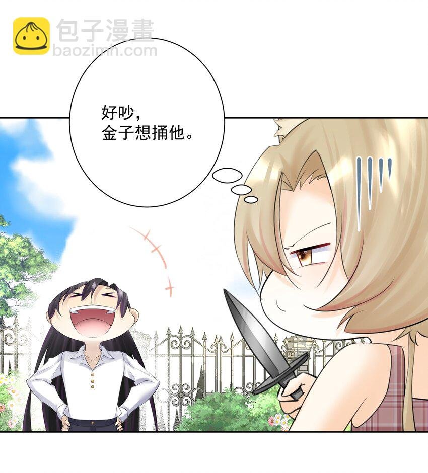 027 教主的根基