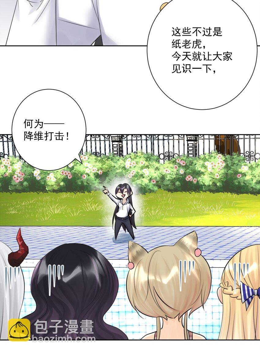 027 教主的根基