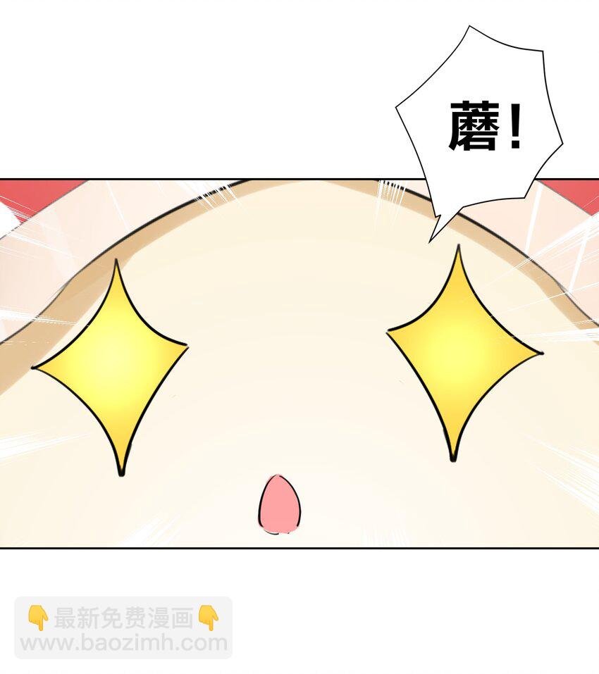 027 教主的根基