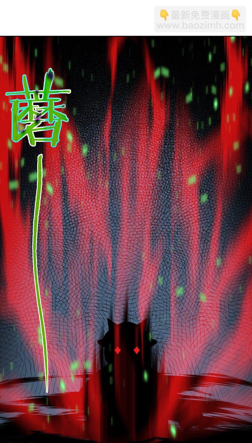 027 教主的根基