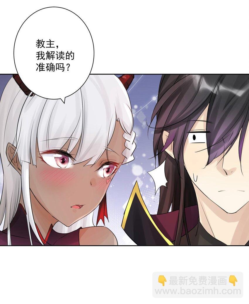 002 女武神的恐怖