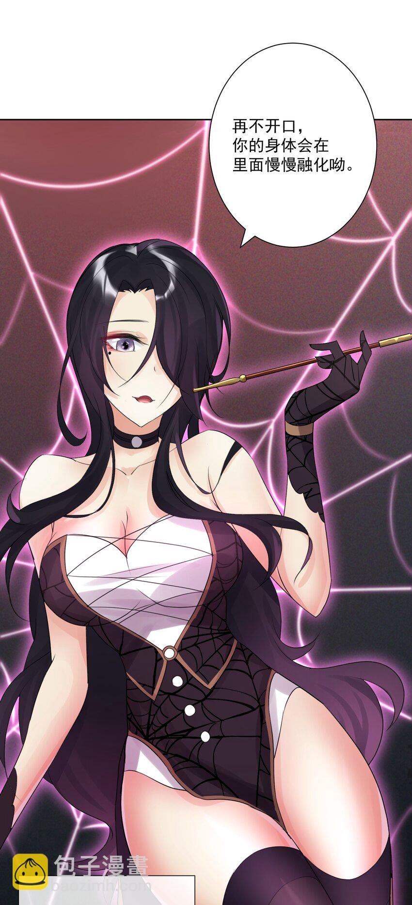 002 女武神的恐怖