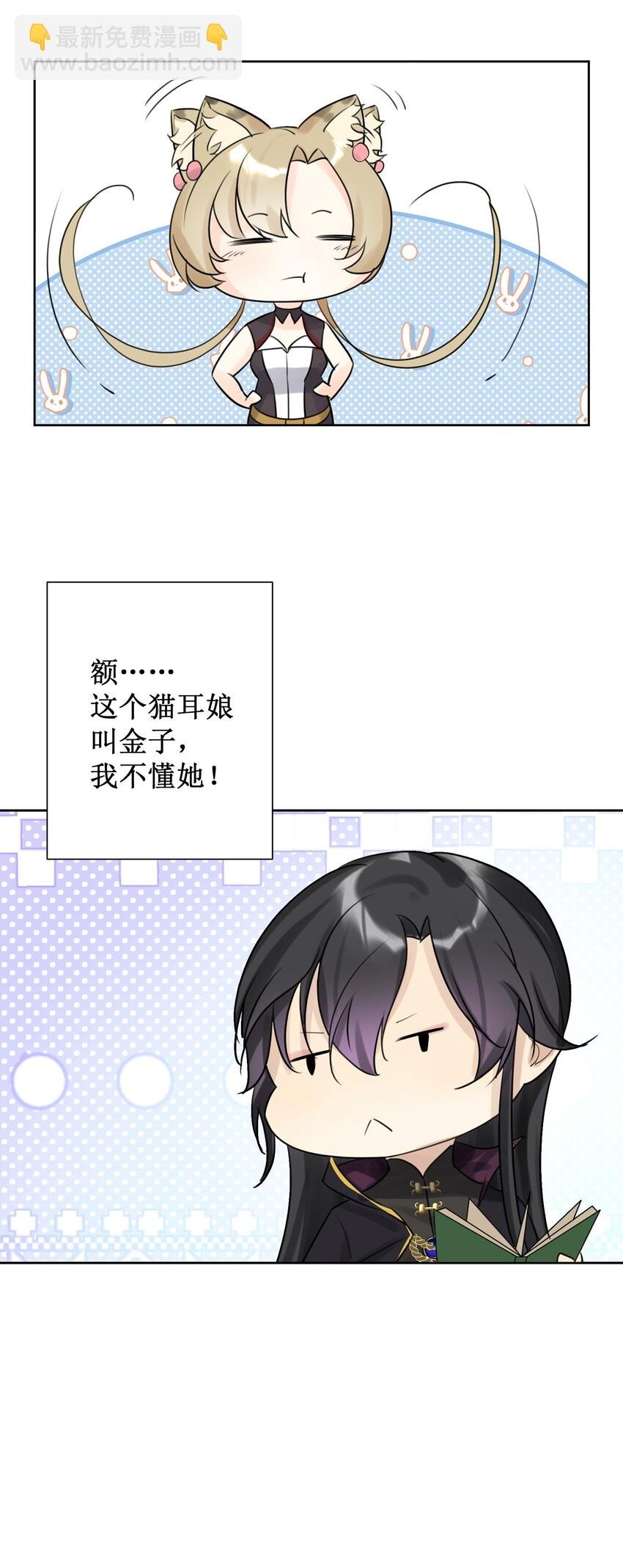 002 女武神的恐怖