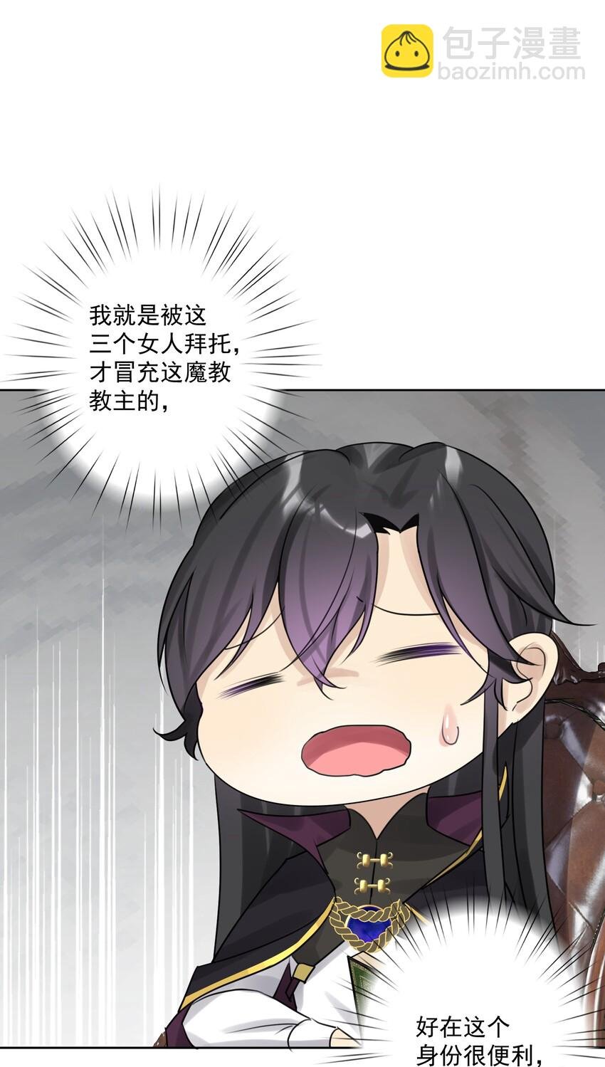 002 女武神的恐怖