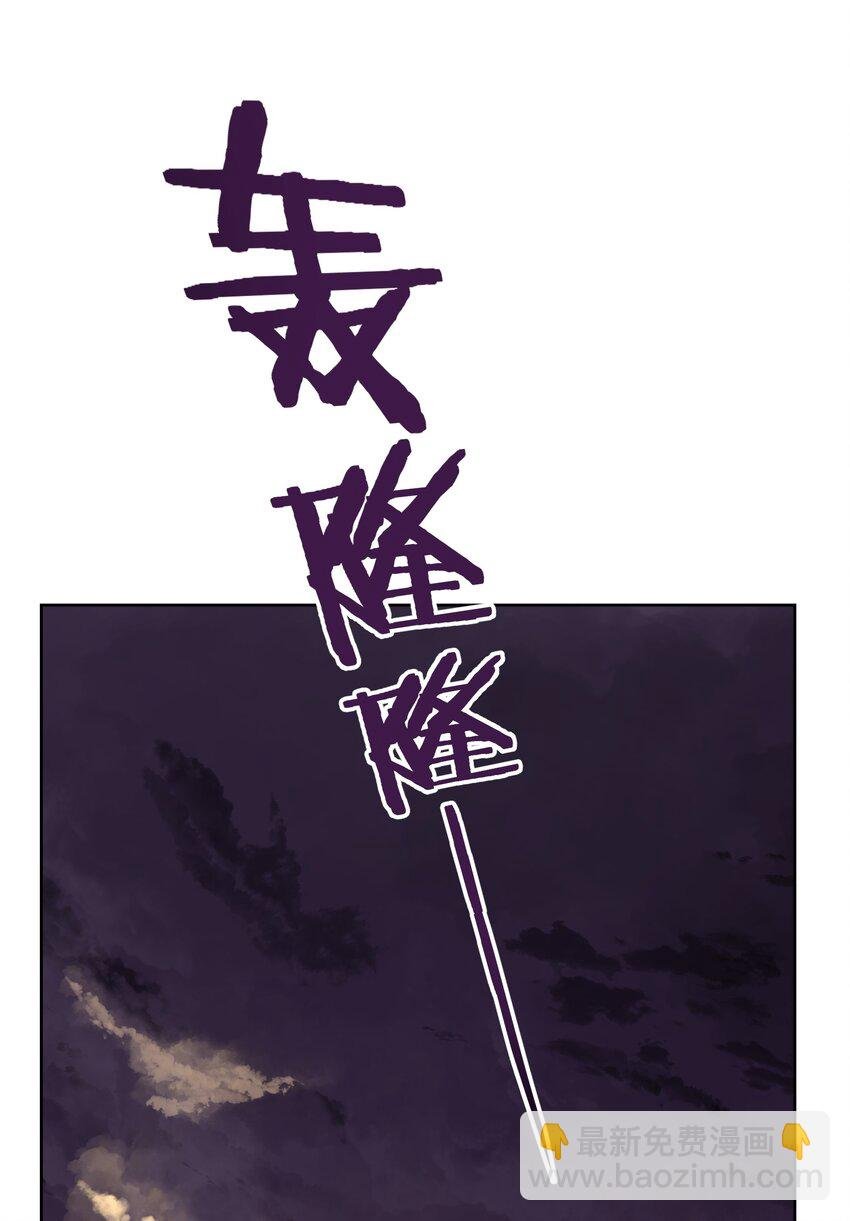 002 女武神的恐怖